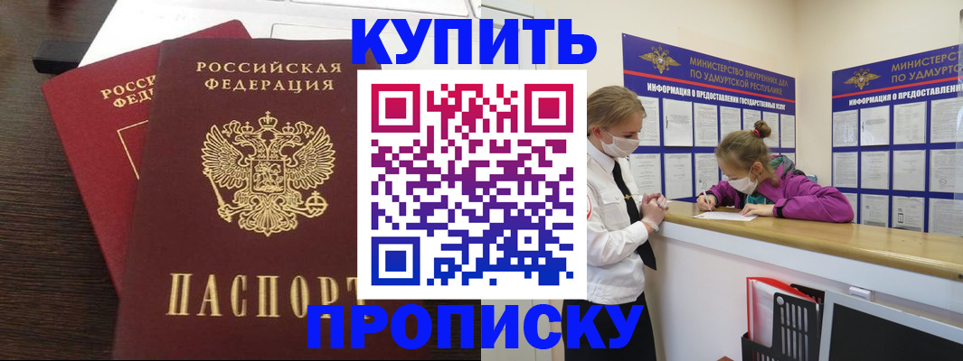 форма 3 в Южно-Сухокумске